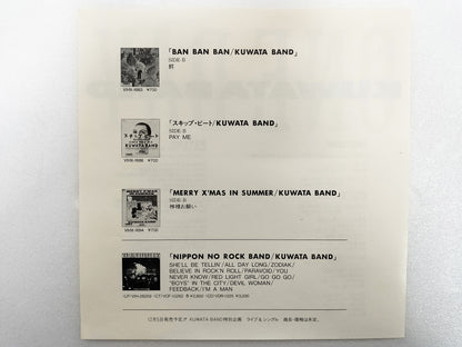 1986 ONE DAY KUWATA BAND B: Have you seen the rain Japanese record vintage