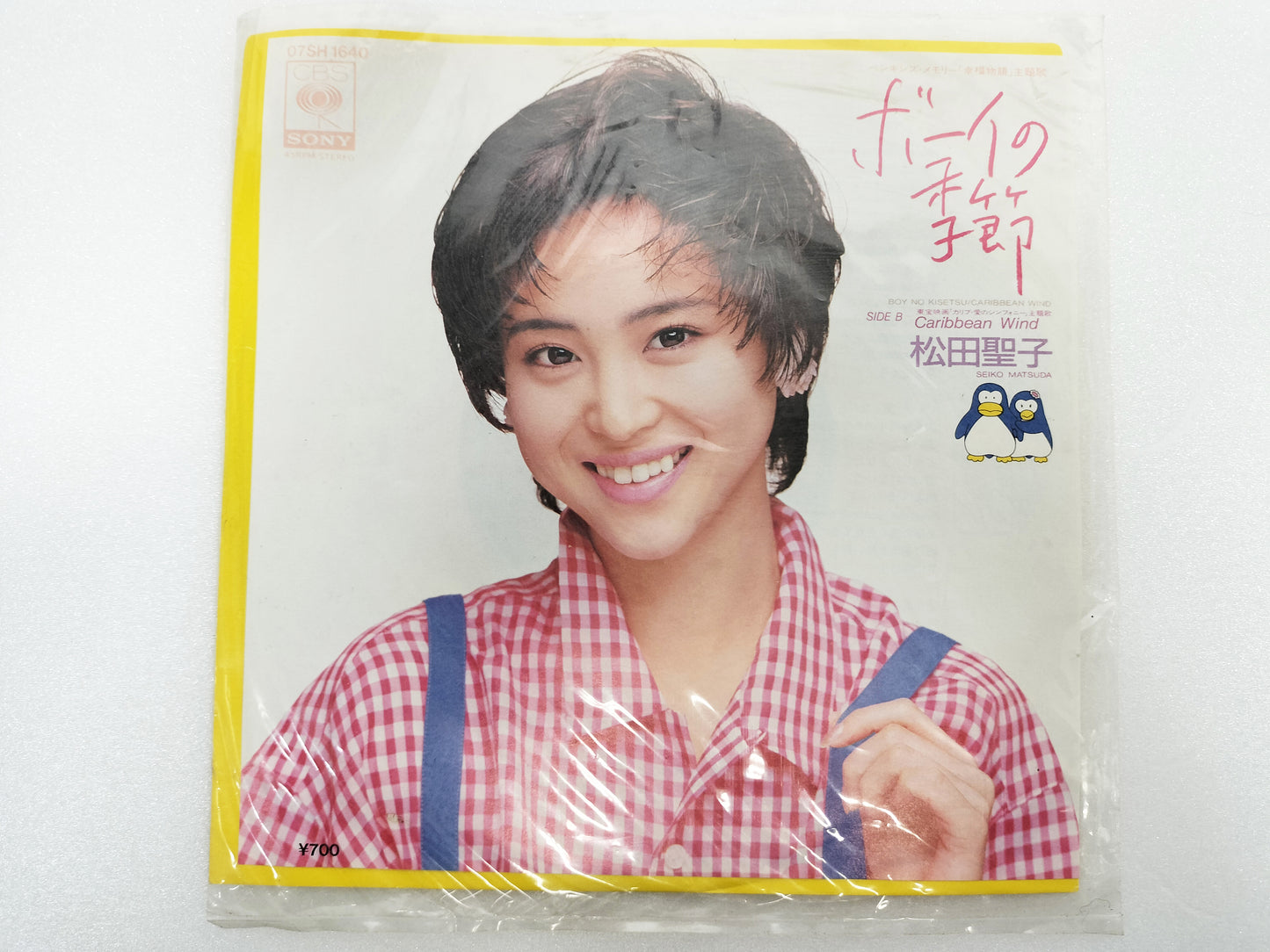 1985 Seiko Matsuda Boy's Season B:Caribbean Wind Japanese record vintage