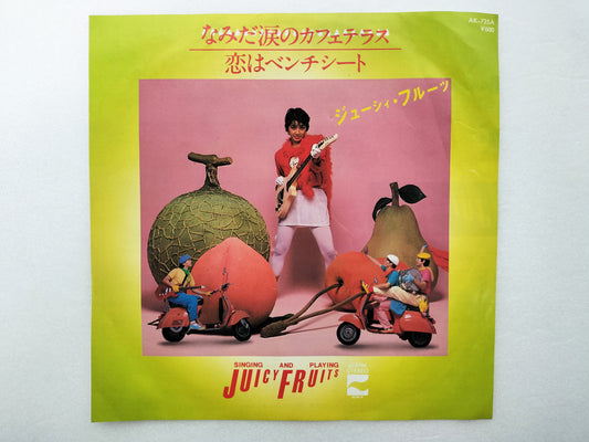 1980 Namida Namida no Cafe Terrace Juicy Fruit B: Love is a bench seat Japanese record vintage