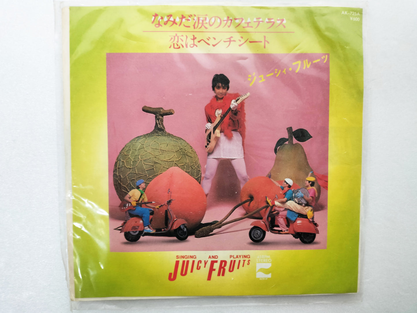 1980 Namida Namida no Cafe Terrace Juicy Fruit B: Love is a bench seat Japanese record vintage