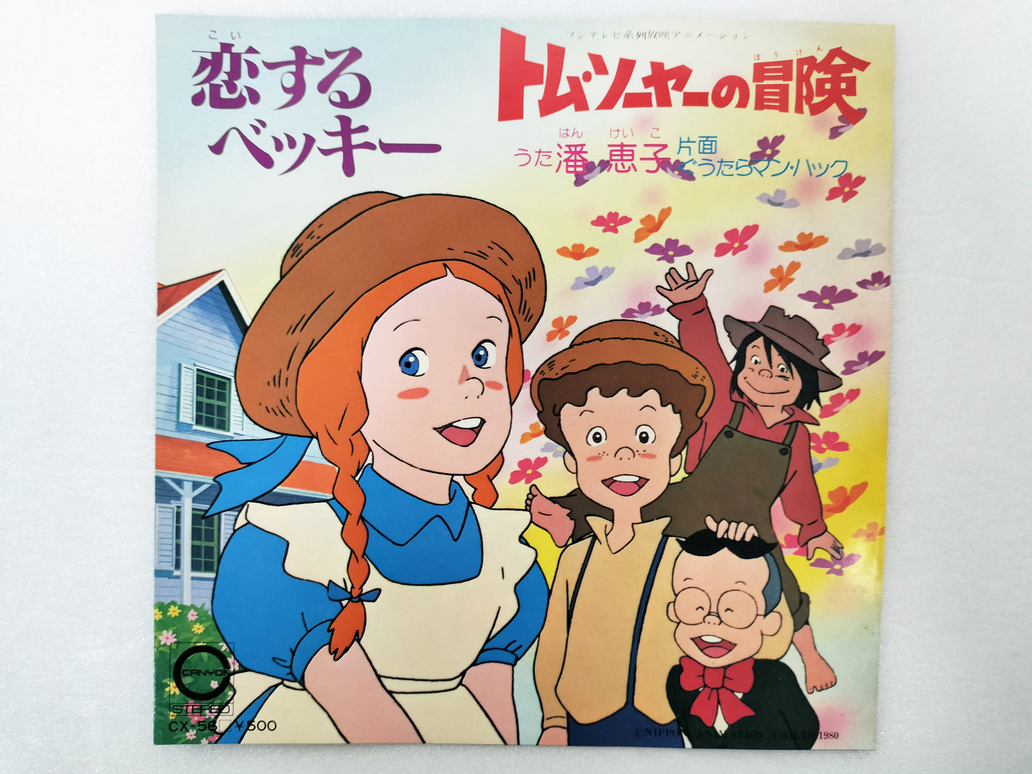 1980 The Adventures of Tom Sawyer A: Becky in Love Keiko Ban B: Lazy Man Hack Japanese record vintage