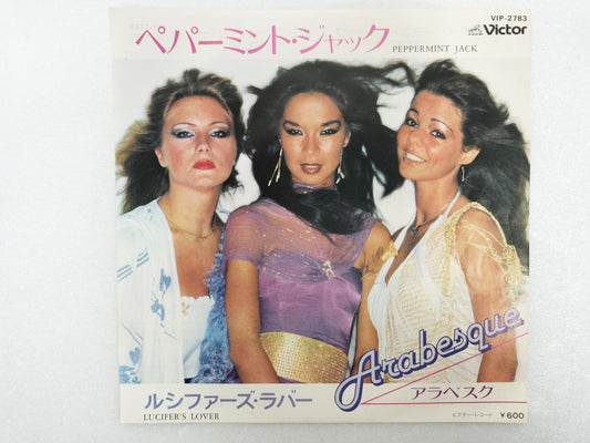 1979 Peppermint Jack Arabesque B: Lucifer's Lover Japanese record vintage