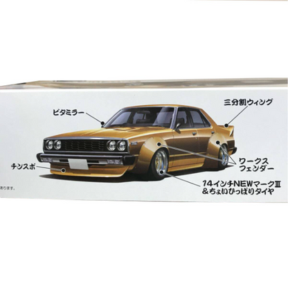 Japan Car Toy More Grachan Japan Plastic Model Aoshima 1/24 4 Door Special